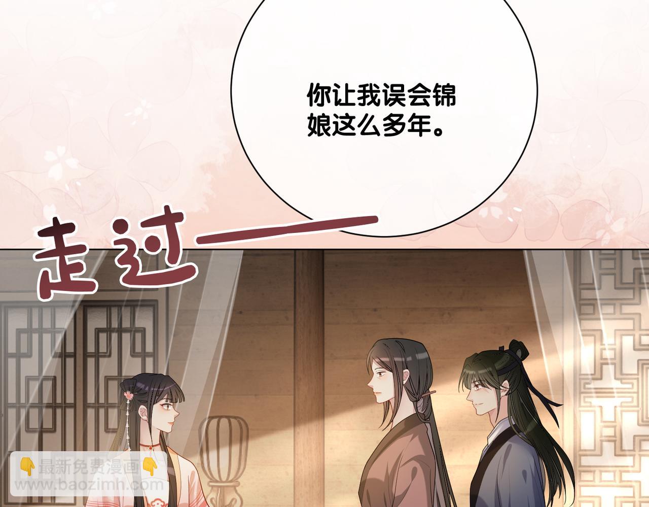 第140话 三魂归一(1/3)-第140话