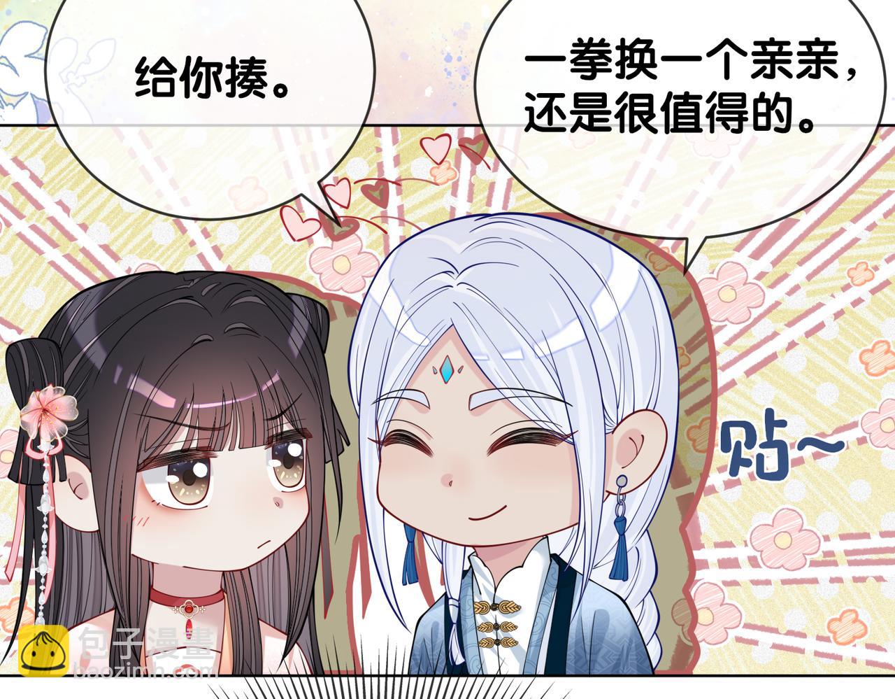 第142话 龙朔挖骨作肉身(1/3)-第142话