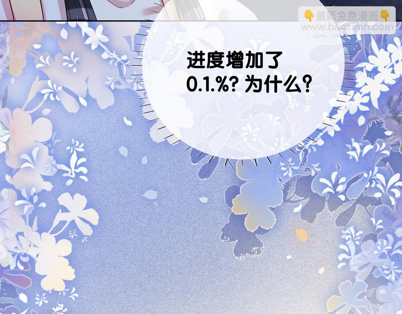 第142话 龙朔挖骨作肉身(1/3)-第142话