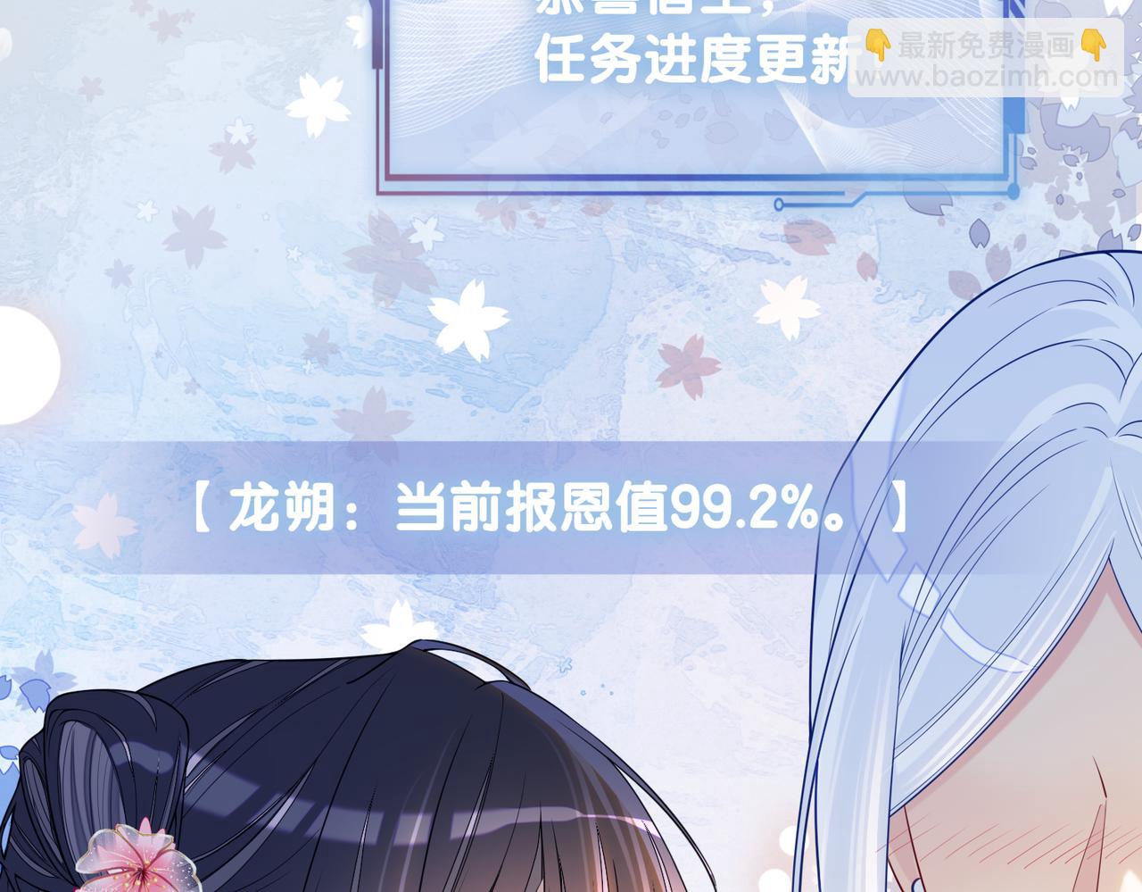 第142话 龙朔挖骨作肉身(1/3)-第142话