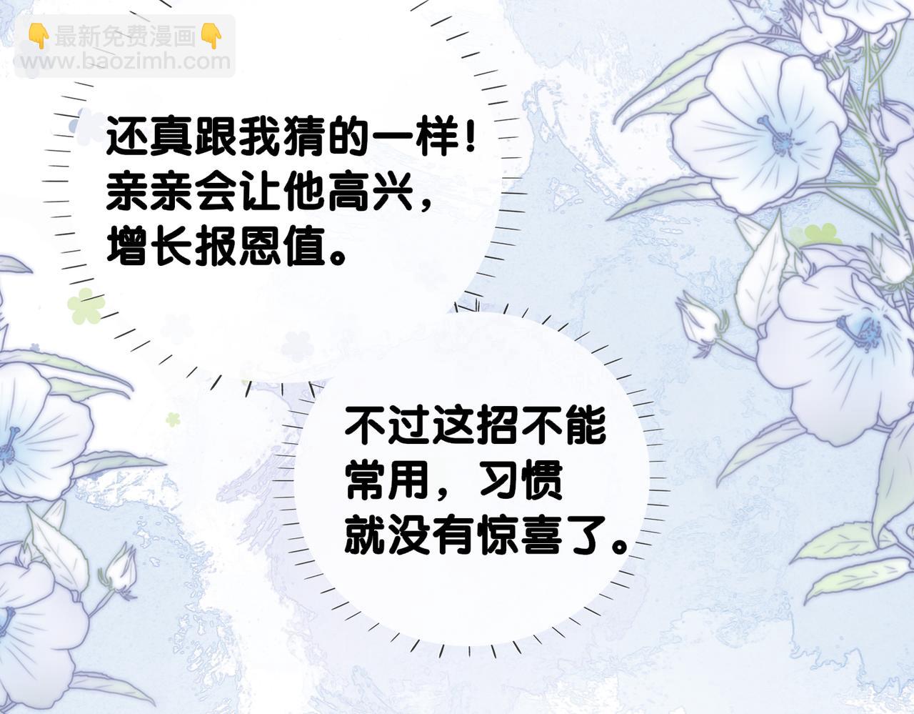 第142话 龙朔挖骨作肉身(1/3)-第142话