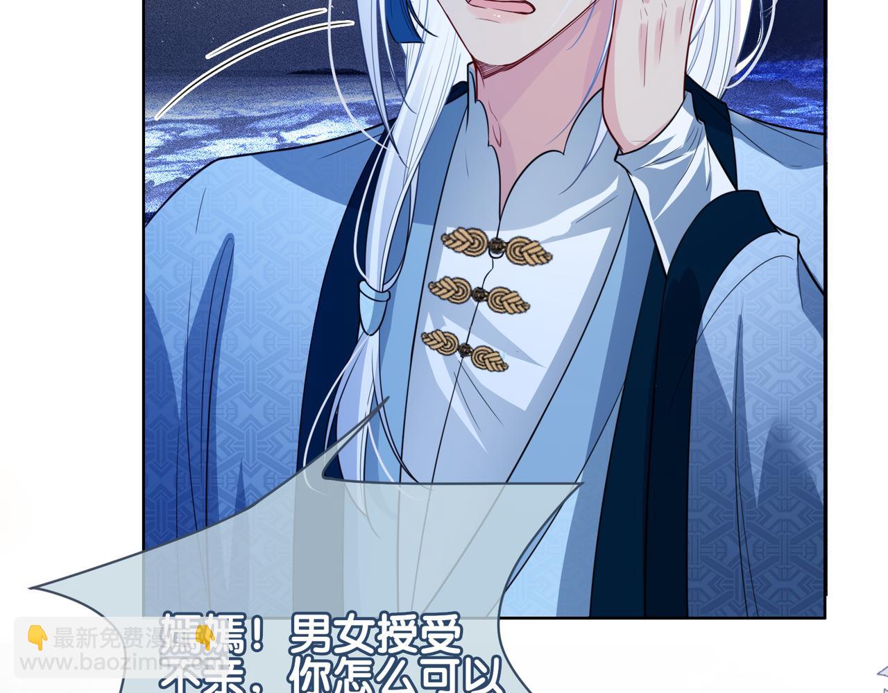 第142话 龙朔挖骨作肉身(1/3)-第142话