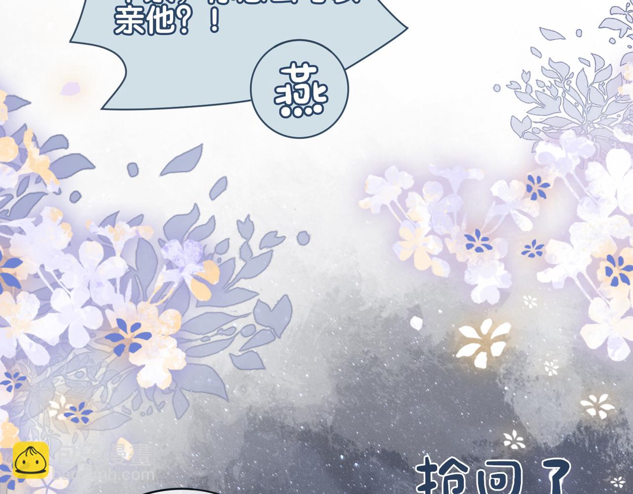 第142话 龙朔挖骨作肉身(1/3)-第142话