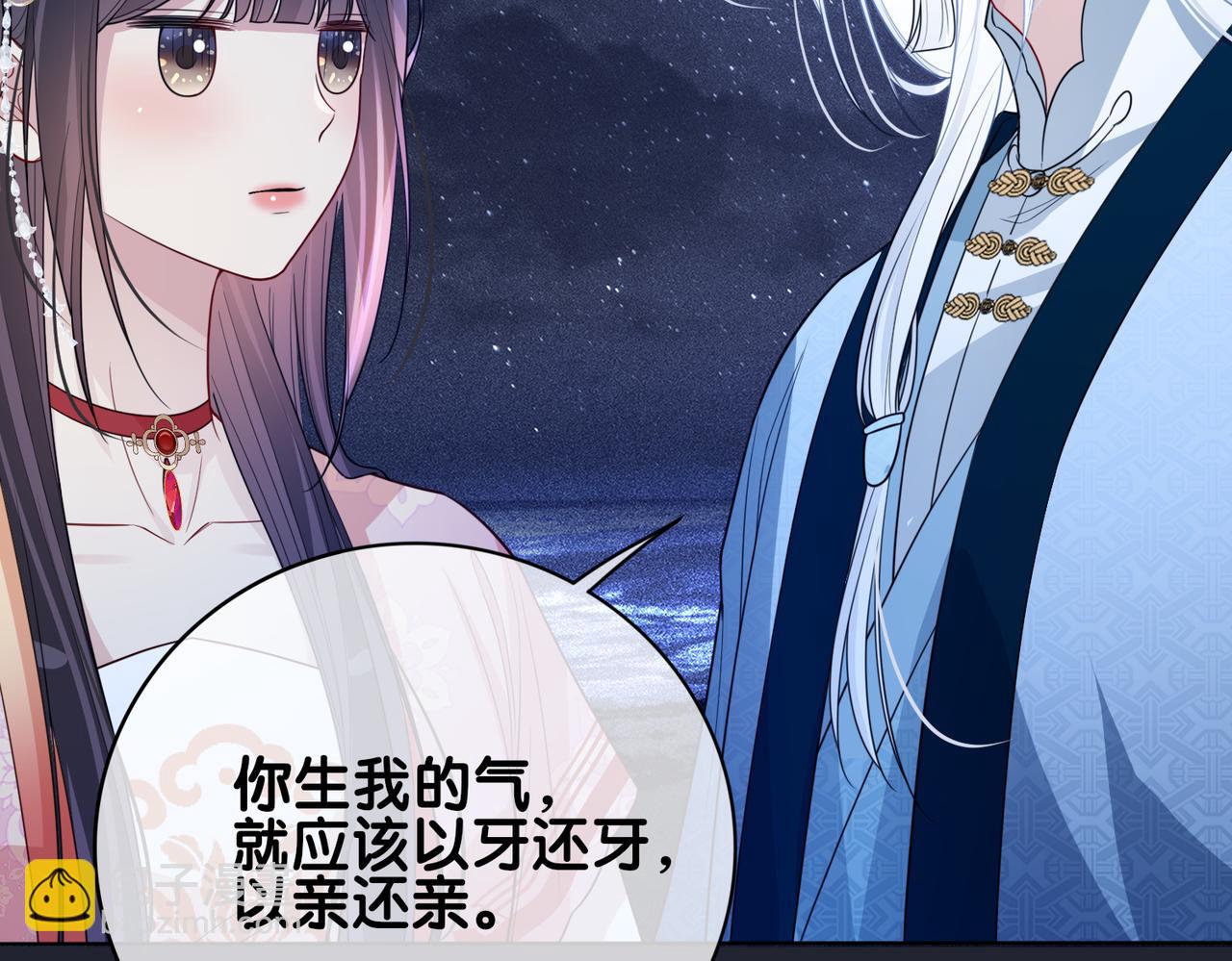 第142话 龙朔挖骨作肉身(1/3)-第142话