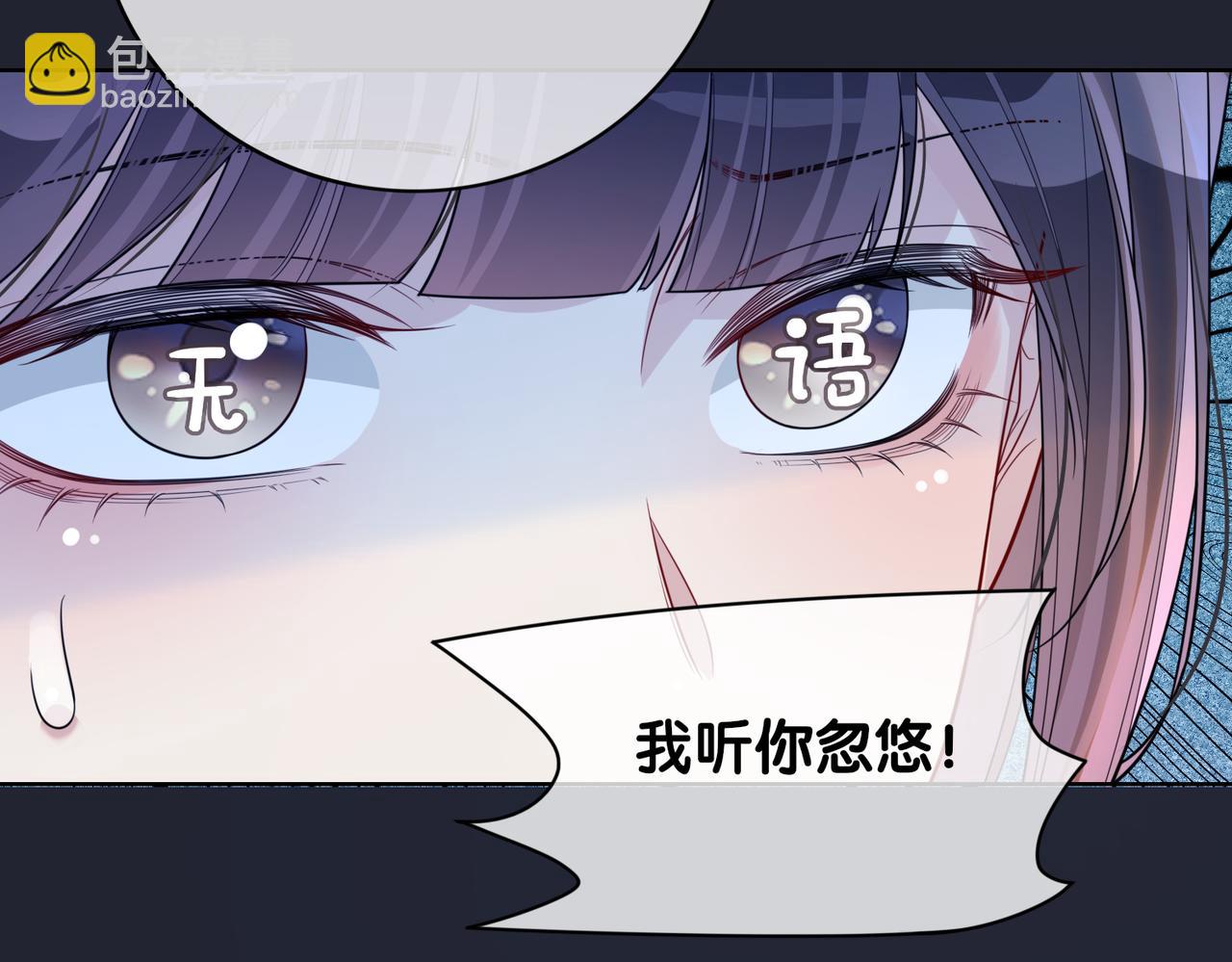 第142话 龙朔挖骨作肉身(1/3)-第142话