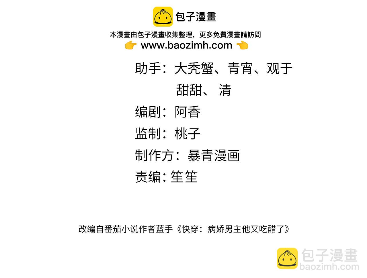 第142话 龙朔挖骨作肉身(1/3)-第142话