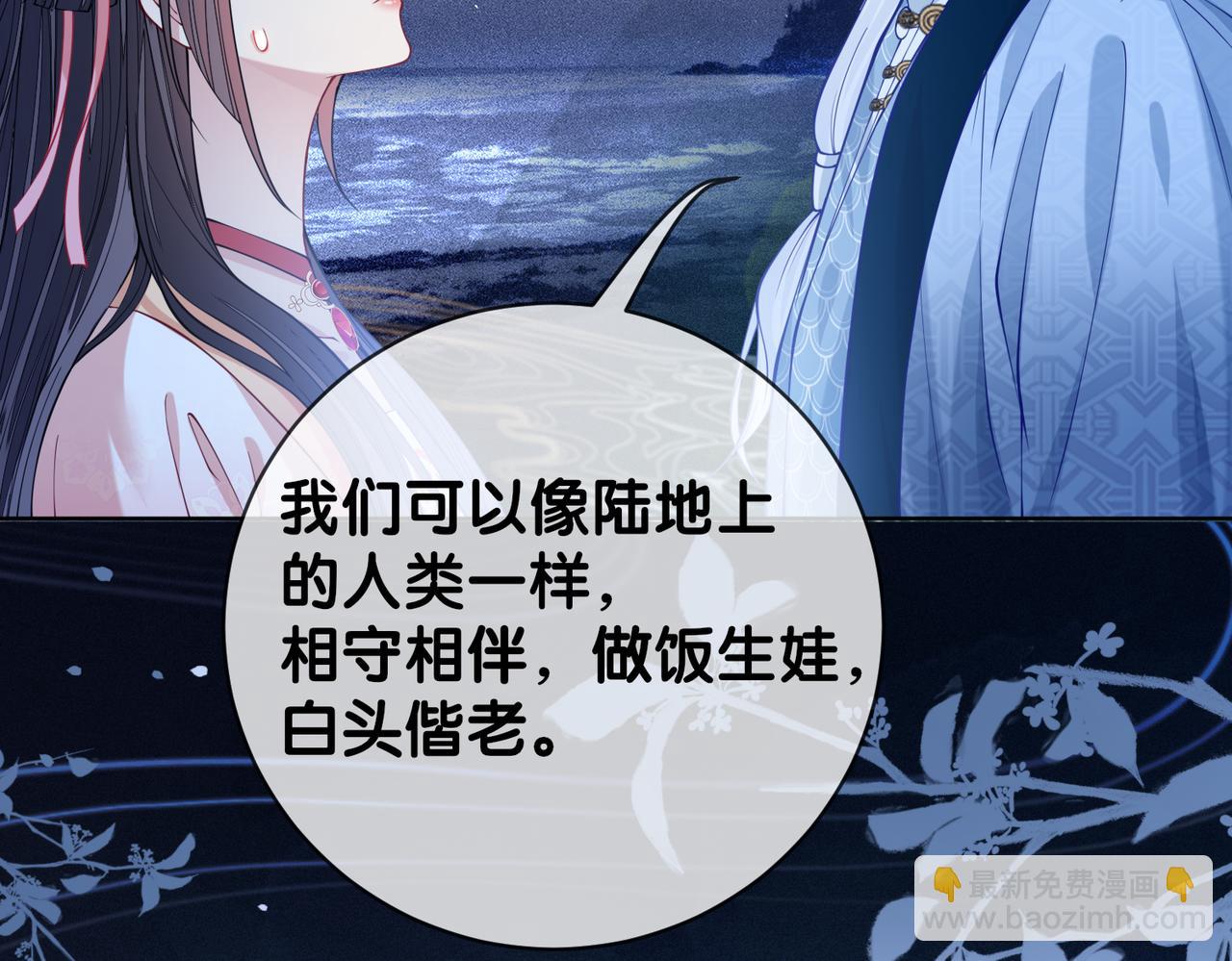 第142话 龙朔挖骨作肉身(1/3)-第142话