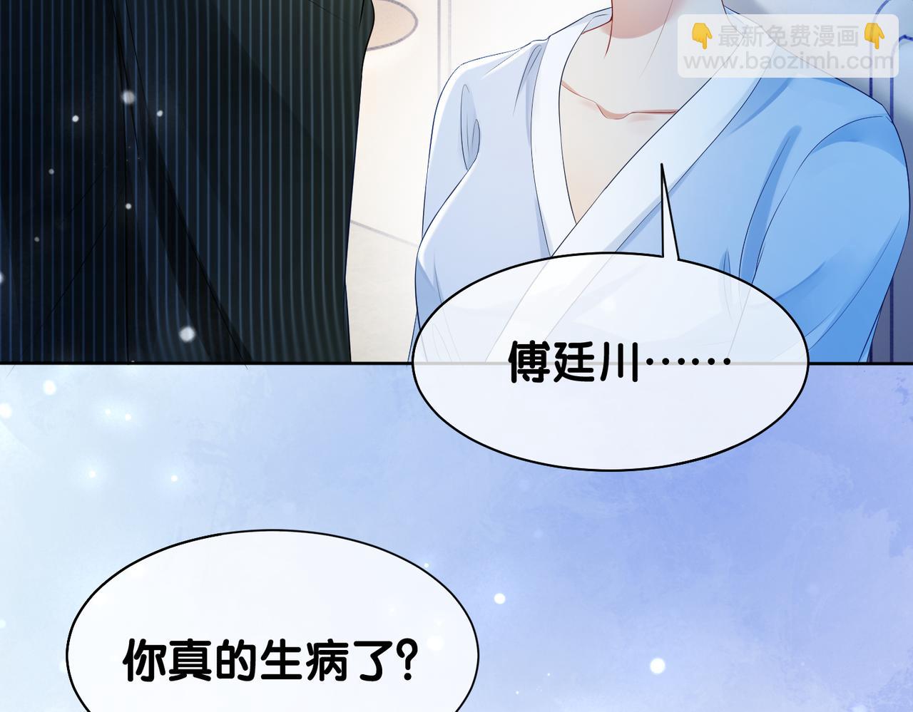 第16话 终点(1/3)-第16话