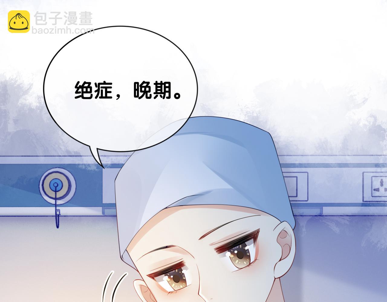 第16话 终点(1/3)-第16话