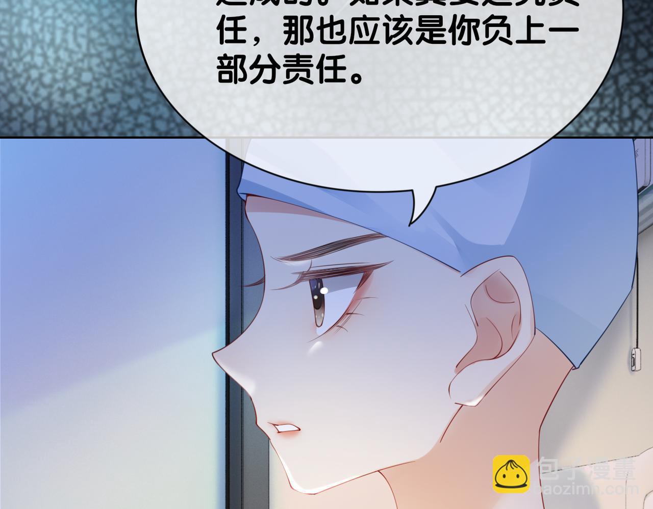 第16话 终点(1/3)-第16话