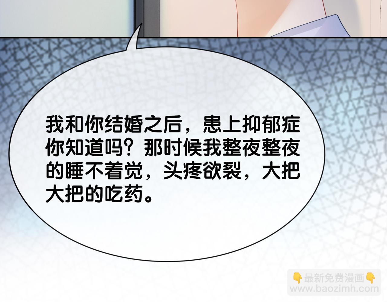 第16话 终点(1/3)-第16话