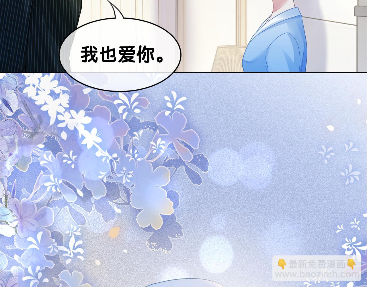 第16话 终点(1/3)-第16话