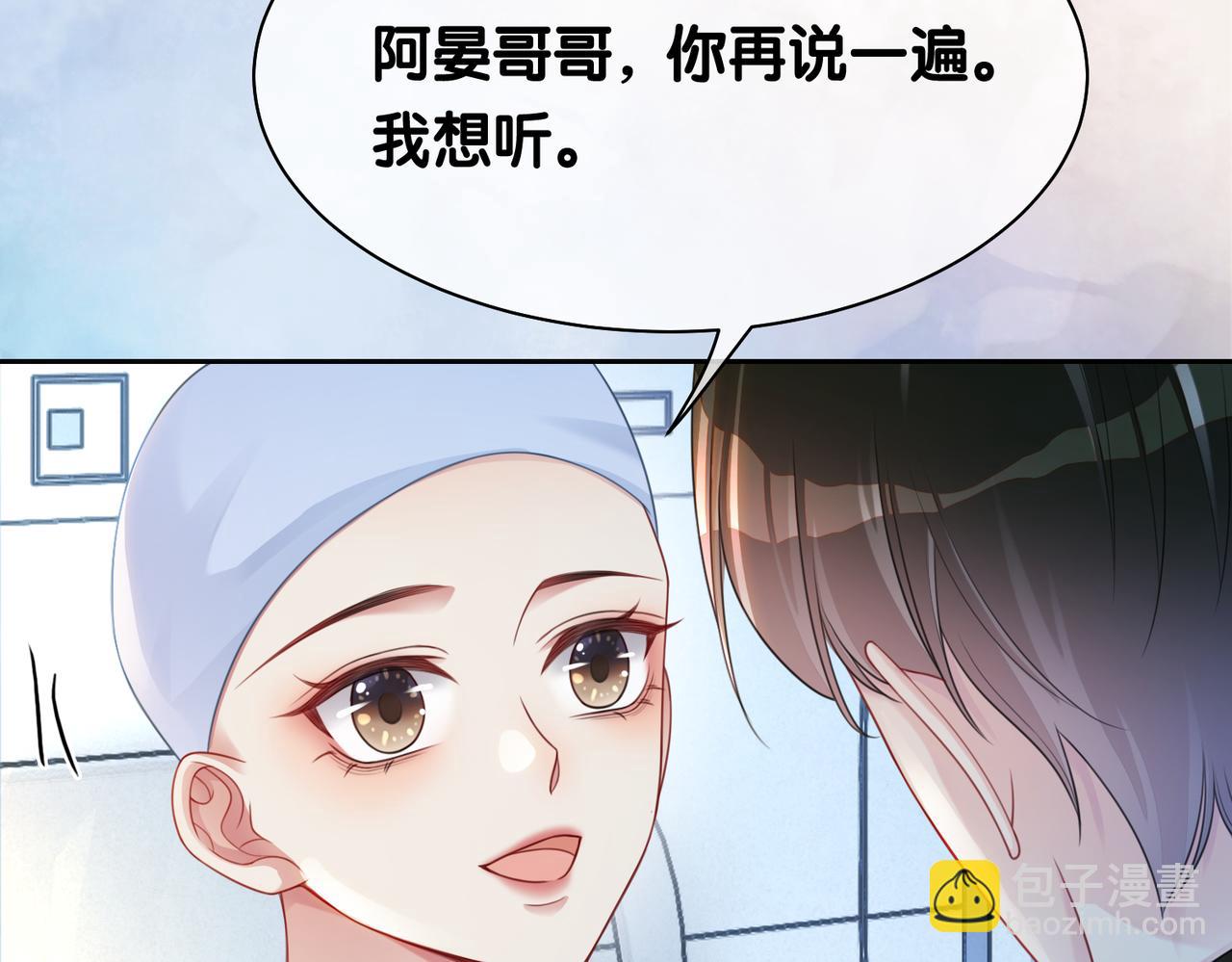 第16话 终点(1/3)-第16话