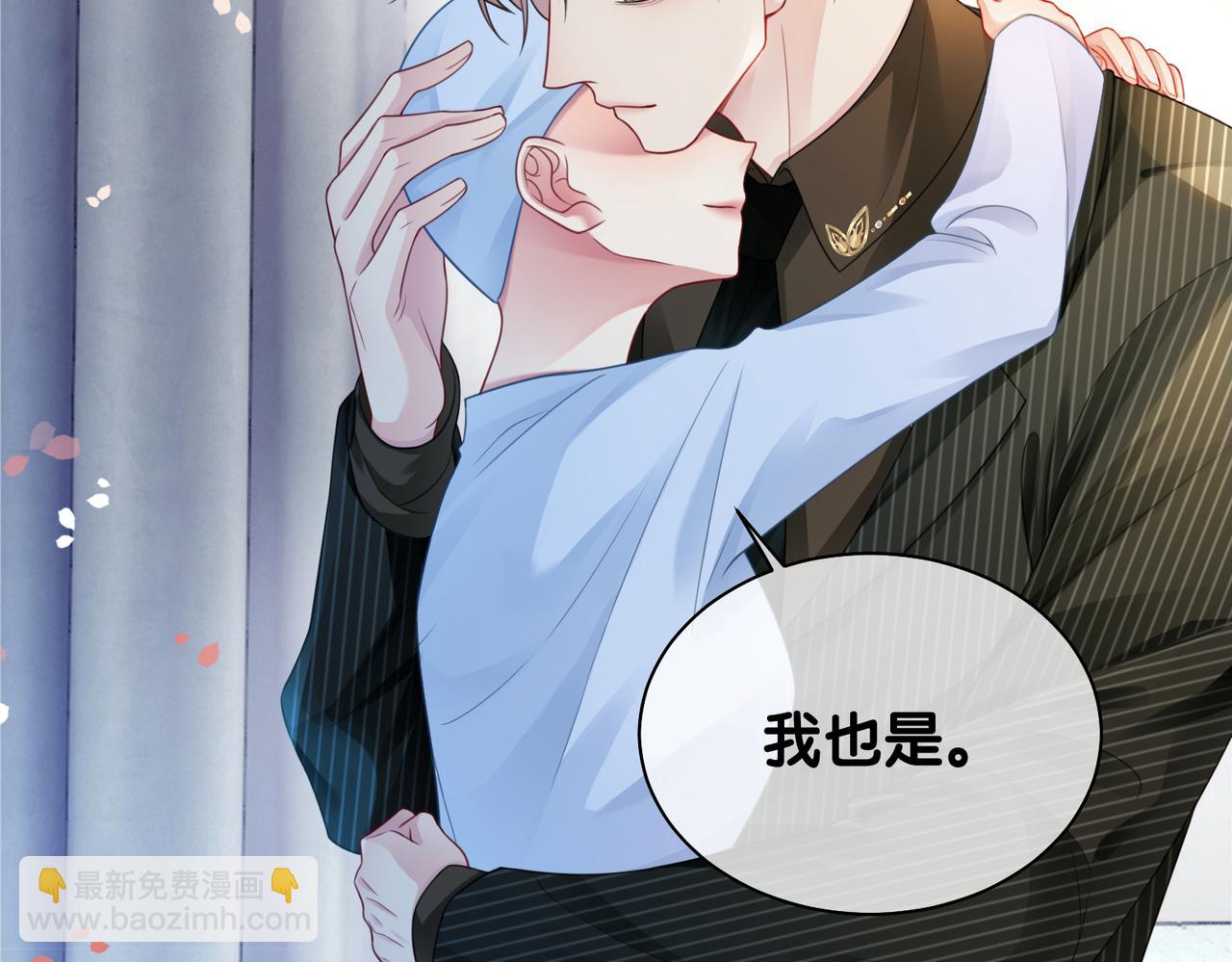 第16话 终点(1/3)-第16话