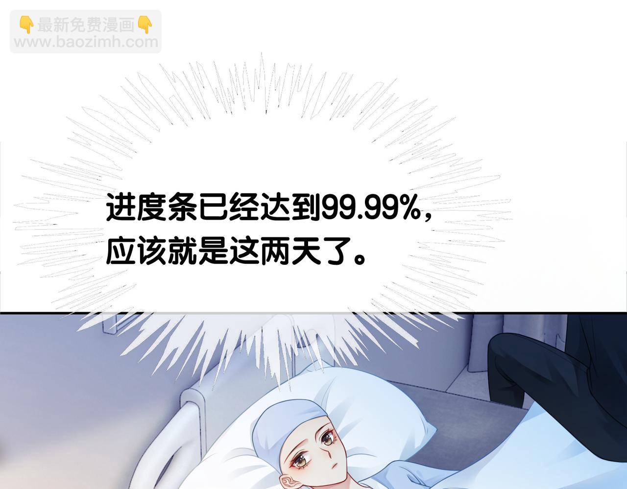 第16话 终点(1/3)-第16话