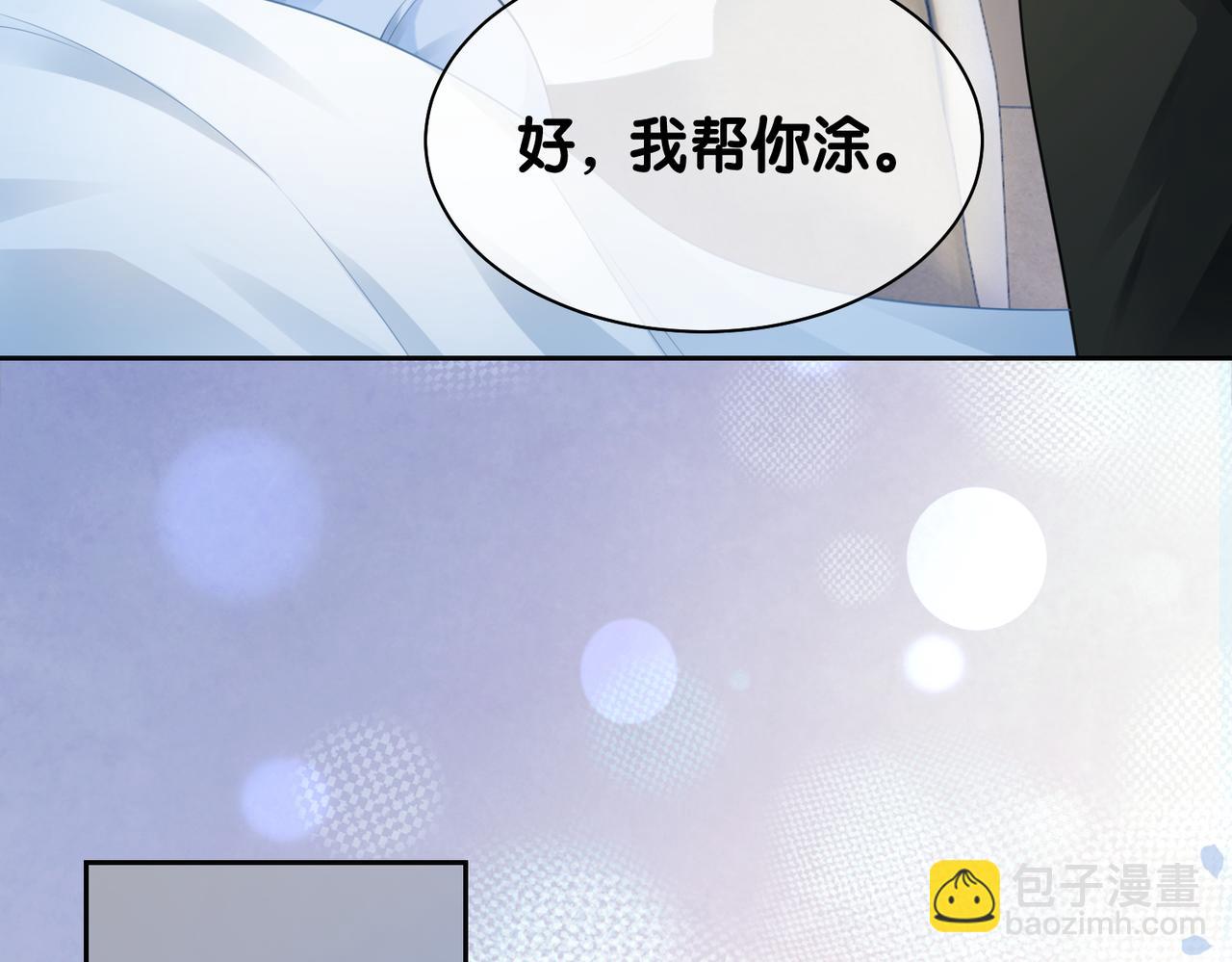 第16话 终点(1/3)-第16话