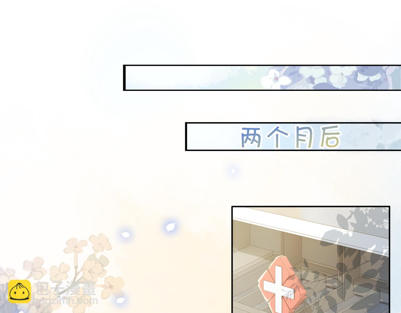 第16话 终点(1/3)-第16话