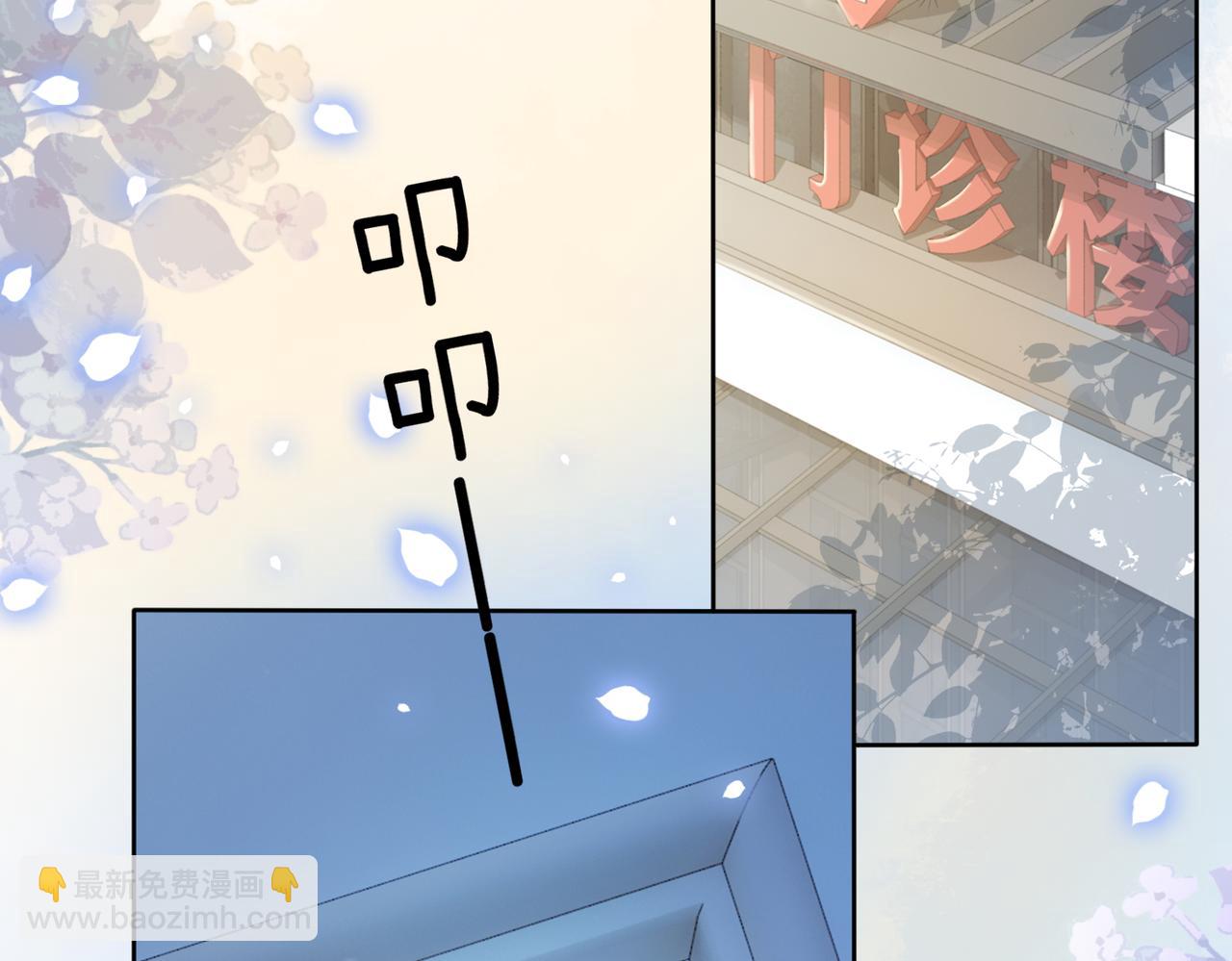 第16话 终点(1/3)-第16话