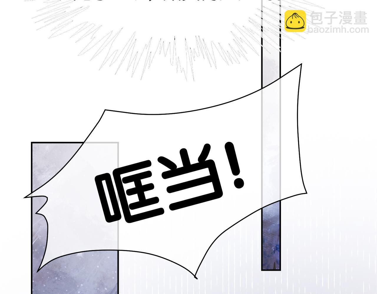 第18话 打脸绿茶(1/3)-第18话