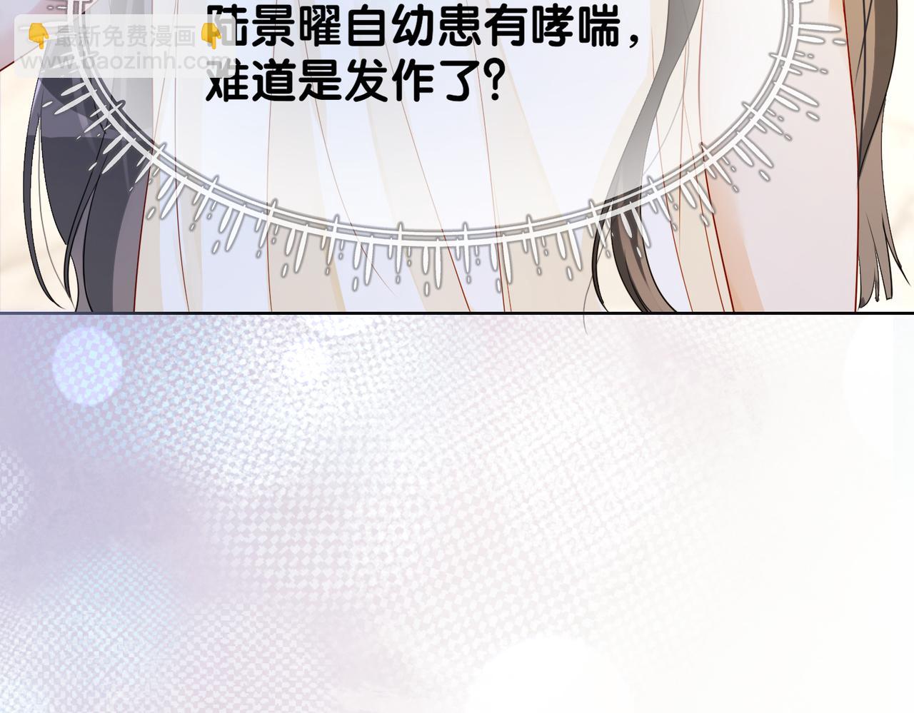 第18话 打脸绿茶(1/3)-第18话