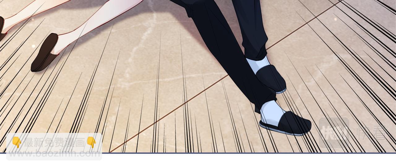 第18话 打脸绿茶(1/3)-第18话