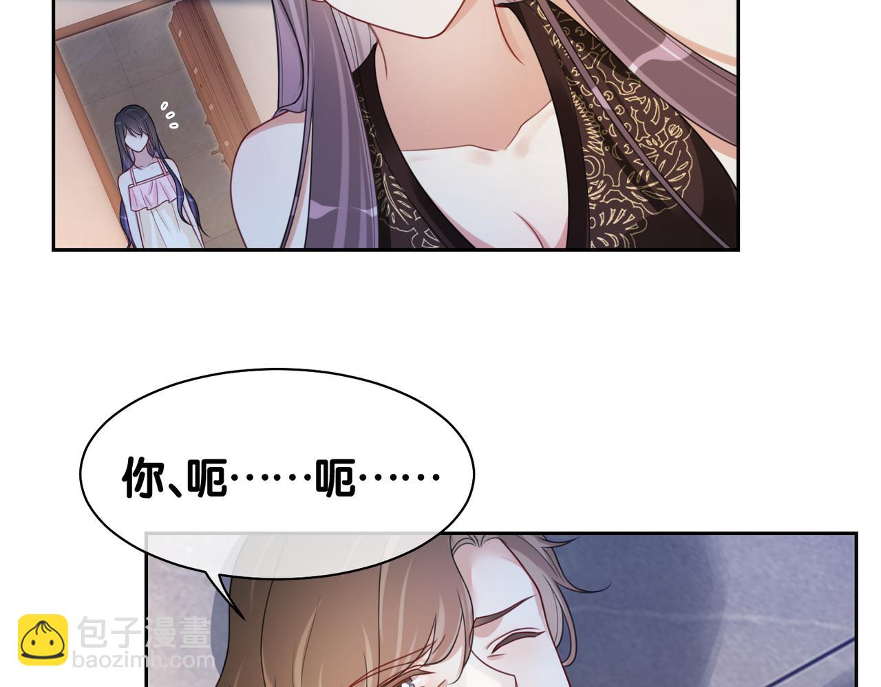 第18话 打脸绿茶(1/3)-第18话