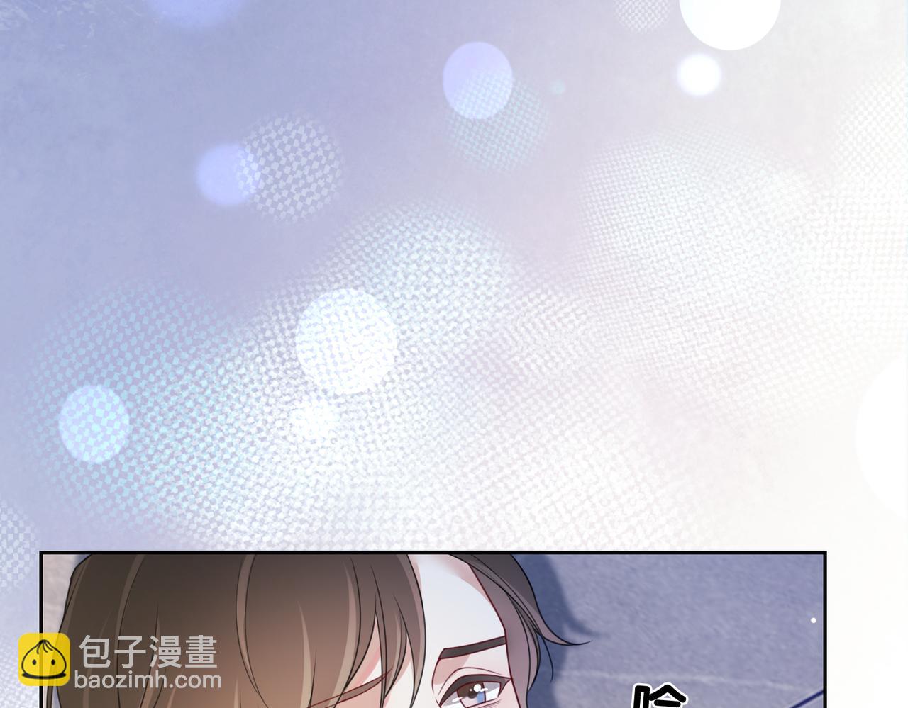 第18话 打脸绿茶(1/3)-第18话