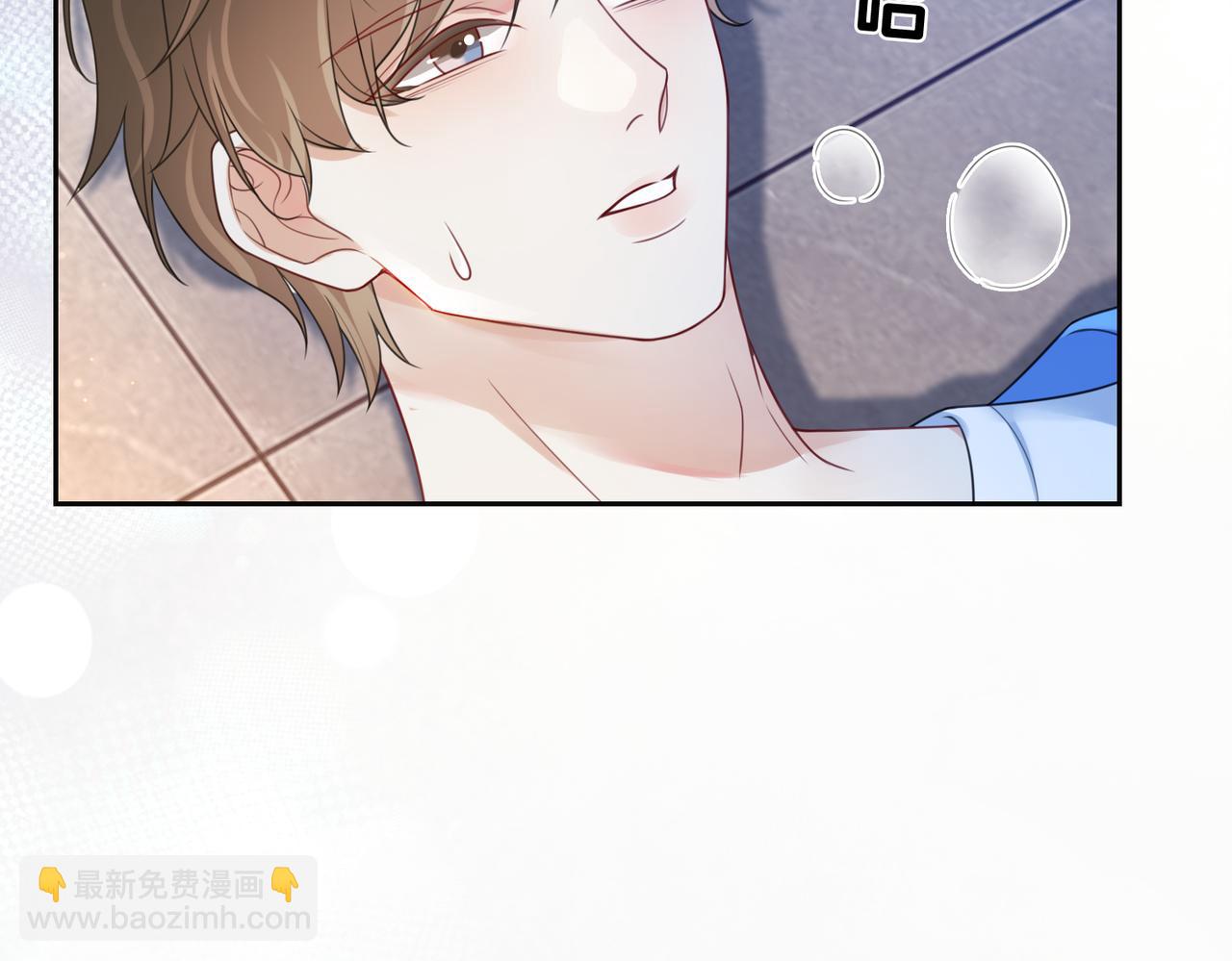 第18话 打脸绿茶(1/3)-第18话