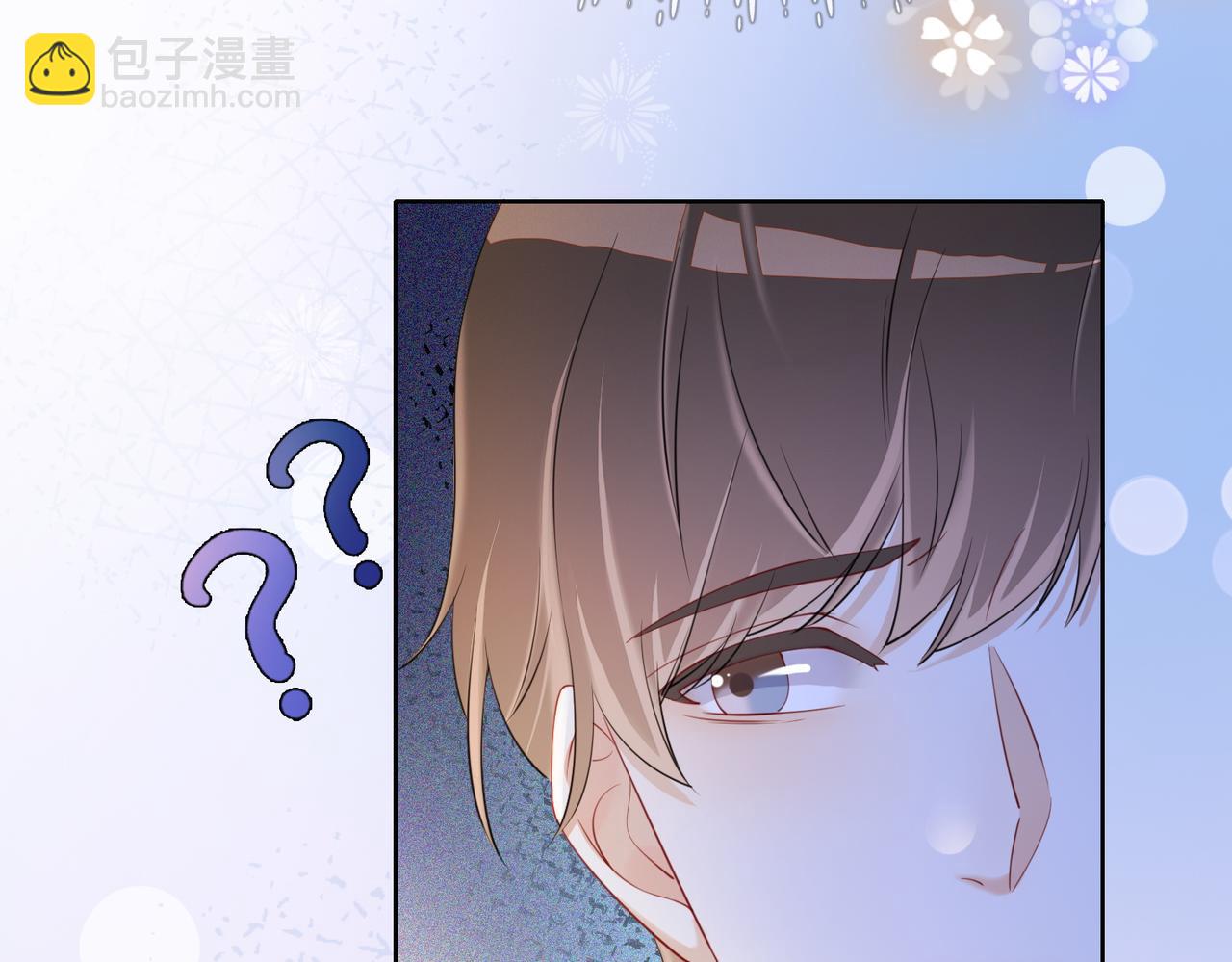 第18话 打脸绿茶(1/3)-第18话