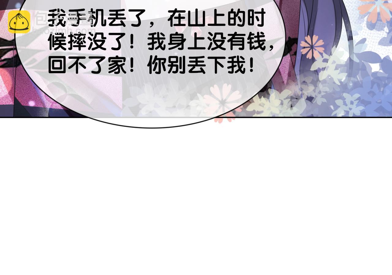 第20话 家(1/3)-第20话