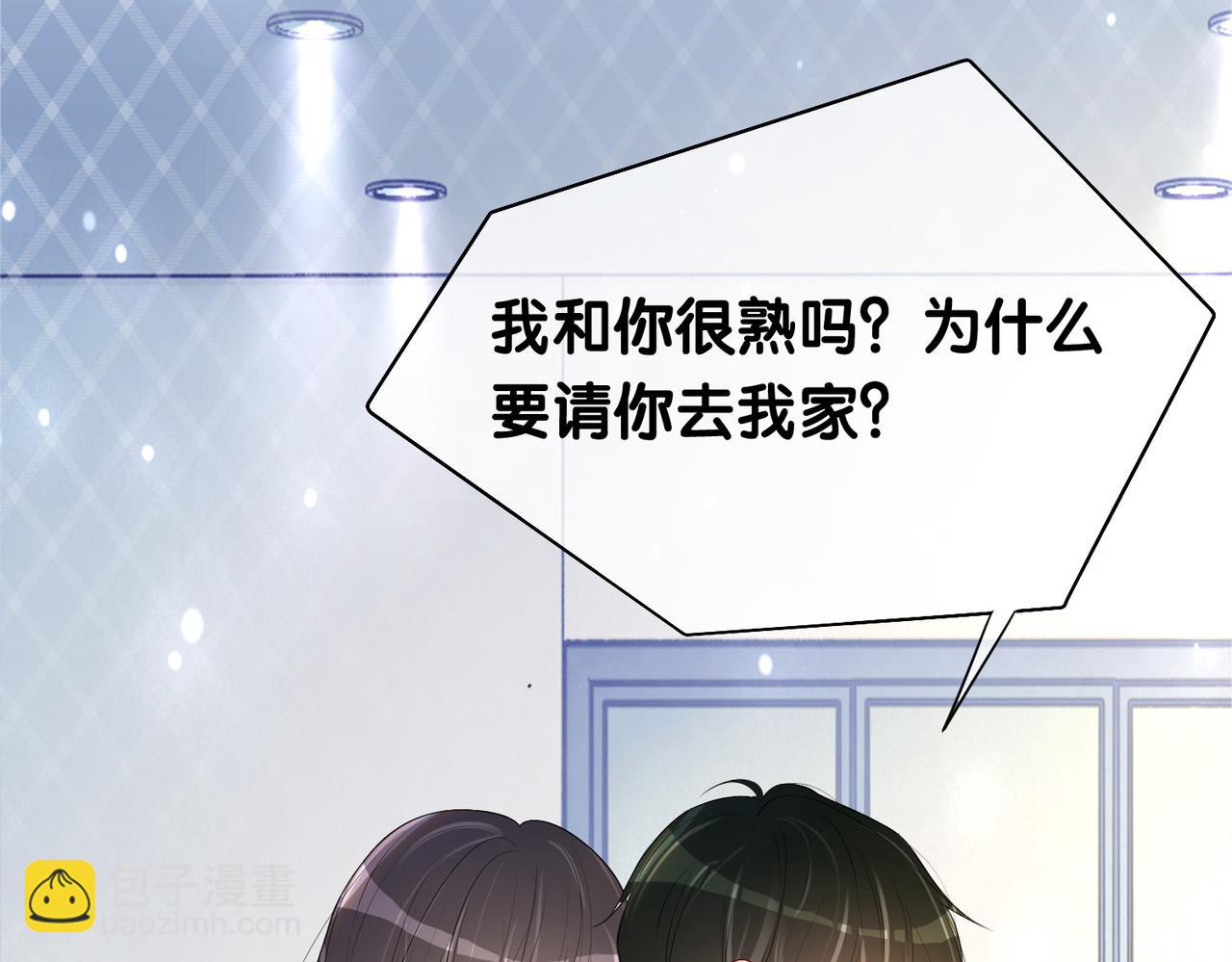 第20话 家(1/3)-第20话