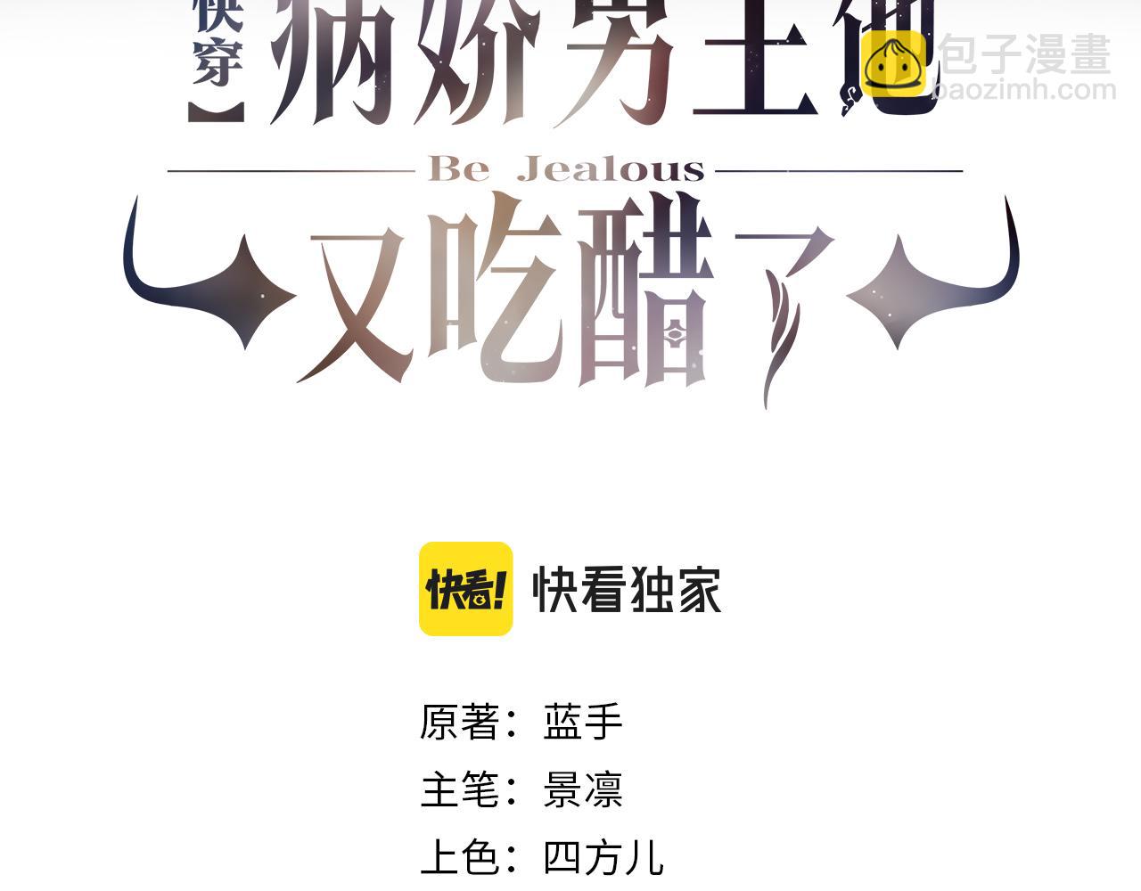 第20话 家(1/3)-第20话