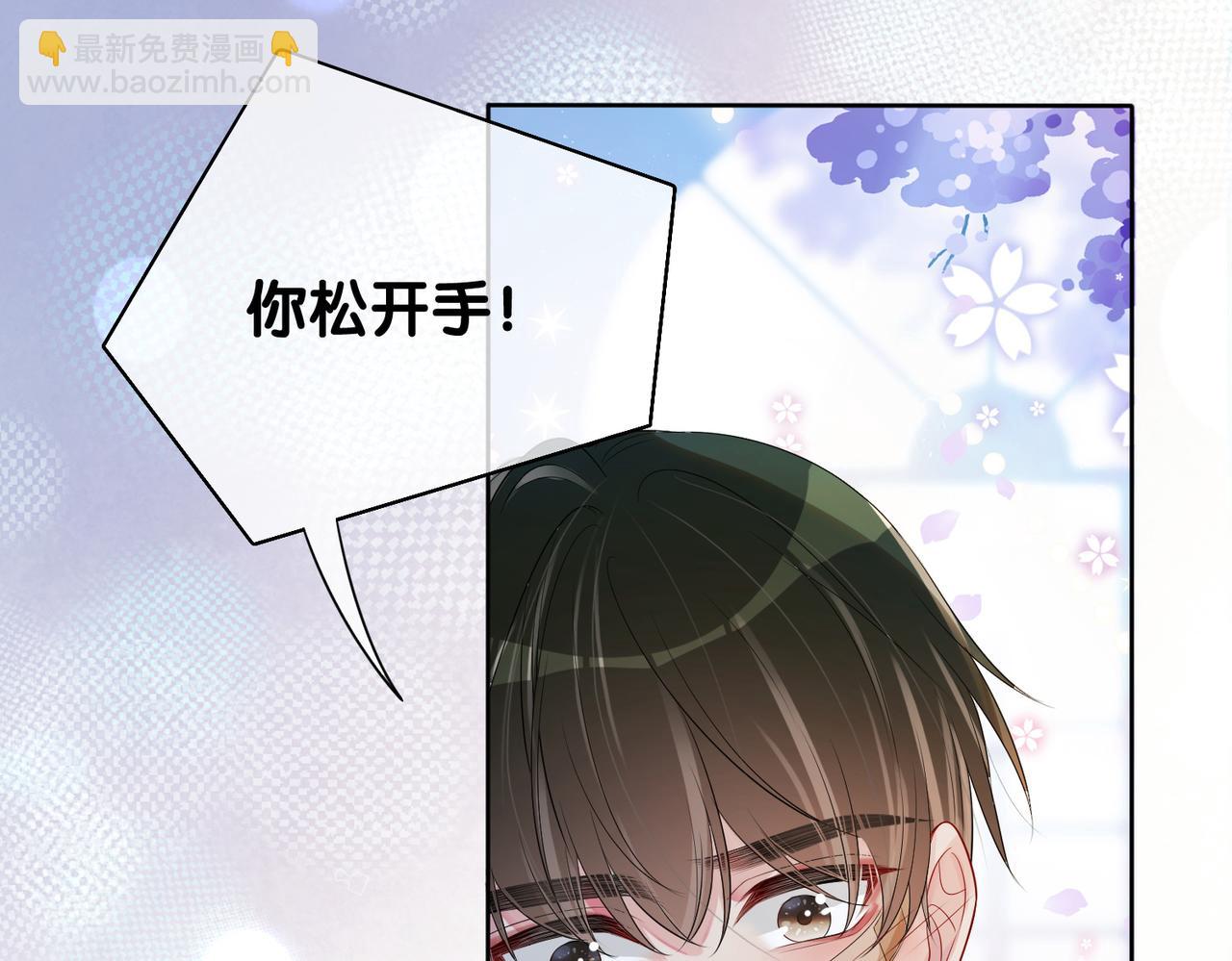 第20话 家(1/3)-第20话