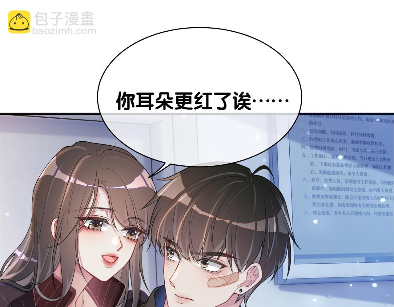 第20话 家(1/3)-第20话