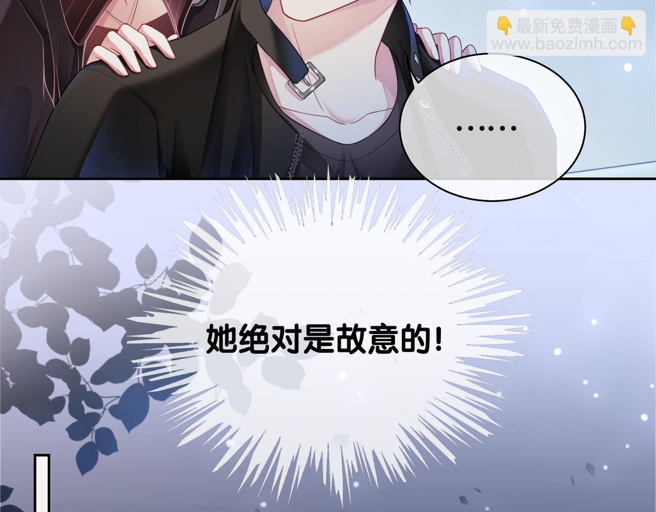 第20话 家(1/3)-第20话