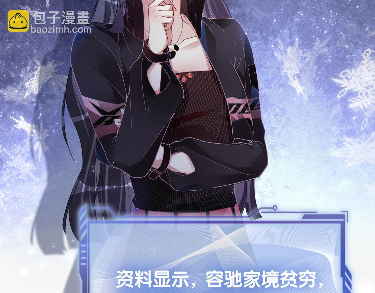 第20话 家(1/3)-第20话