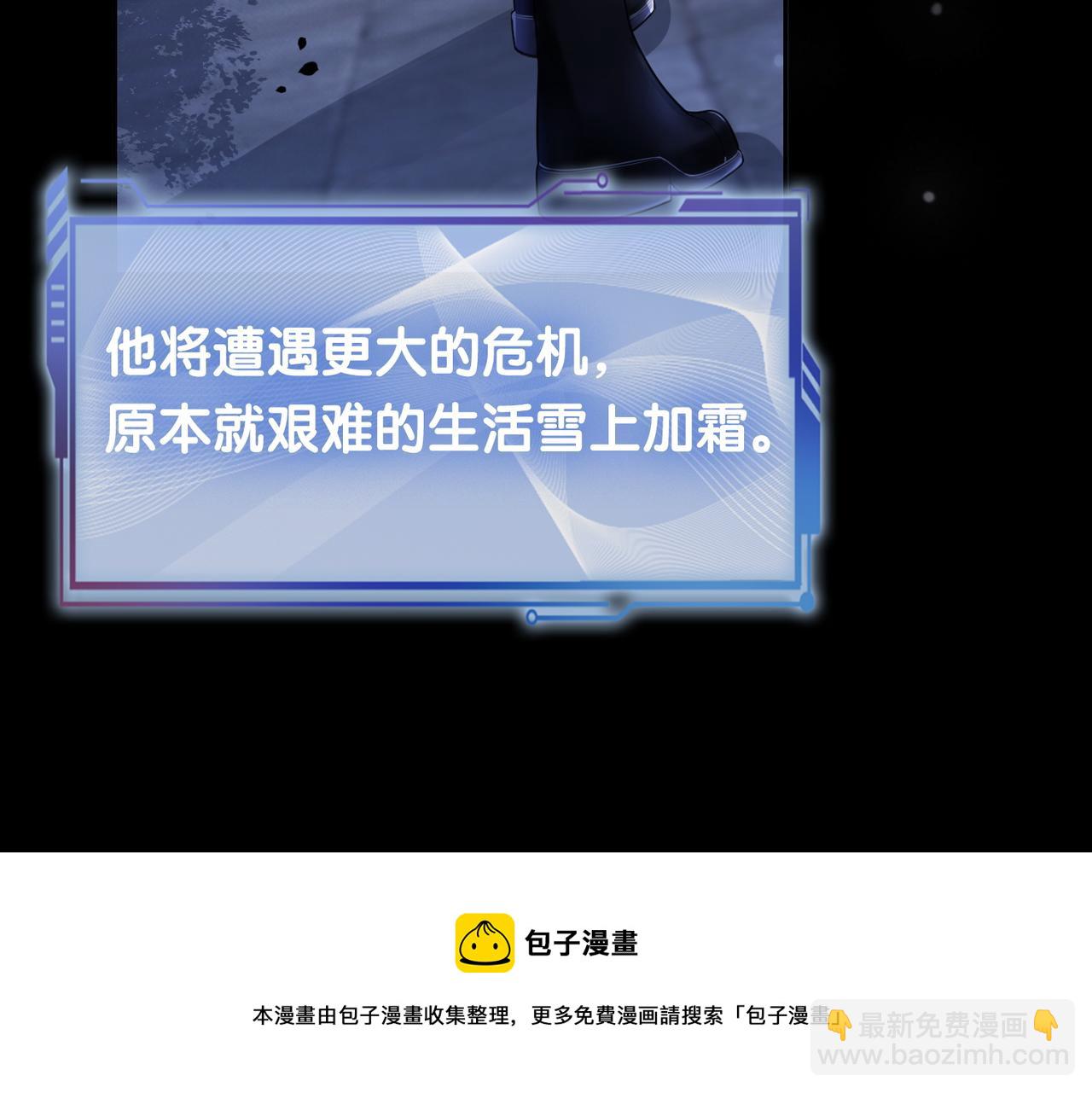 第20话 家(1/3)-第20话