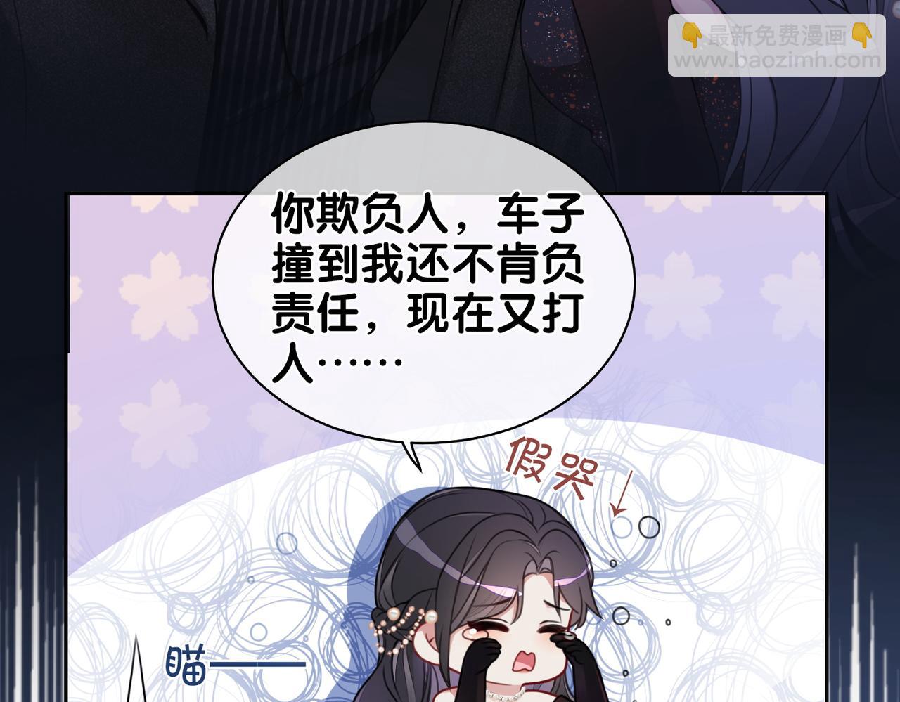 第2话 钓系vs冰山(1/3)-第2话