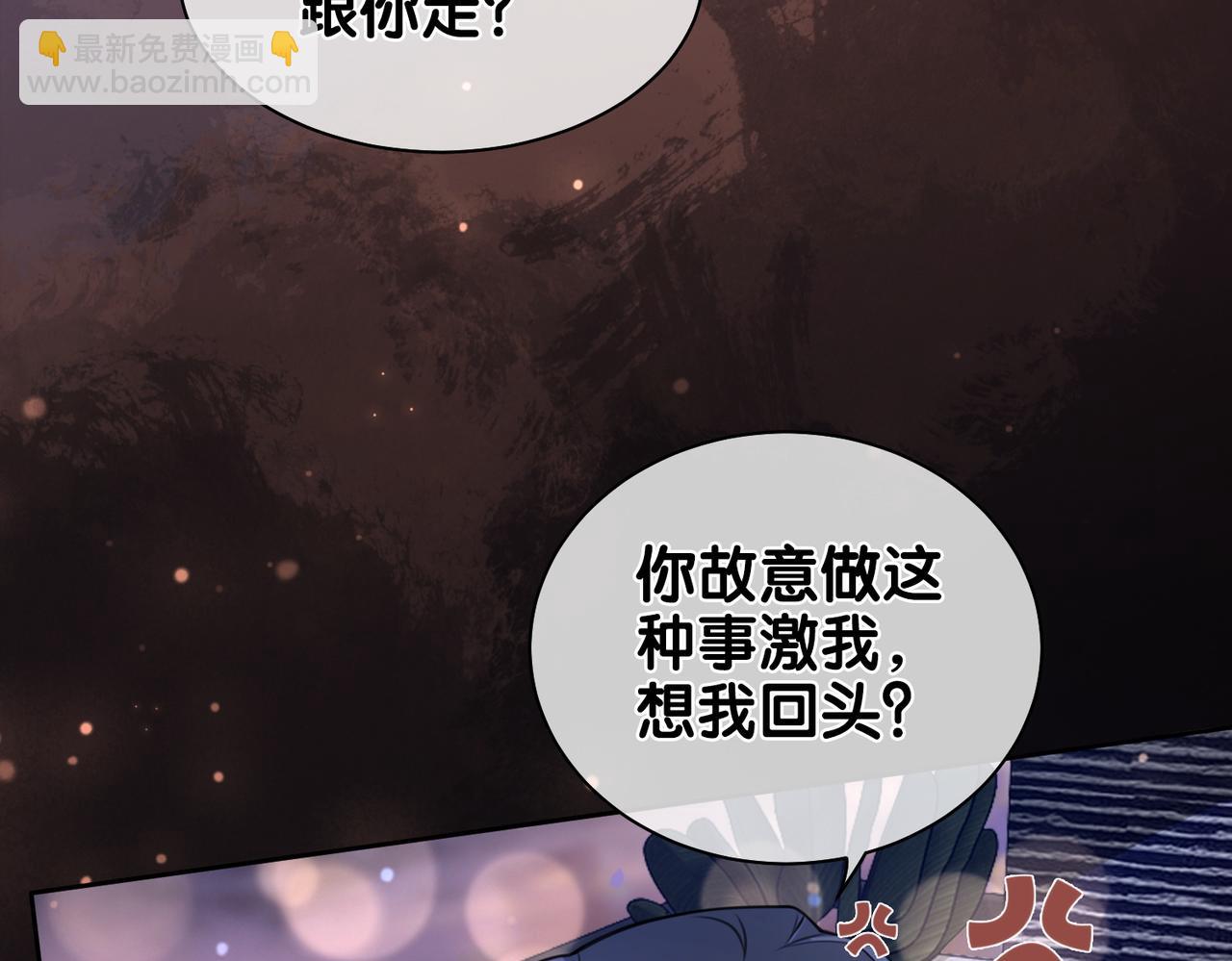 第2话 钓系vs冰山(1/3)-第2话