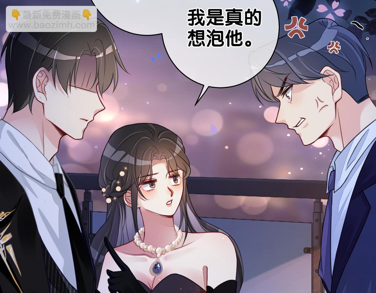 第2话 钓系vs冰山(1/3)-第2话