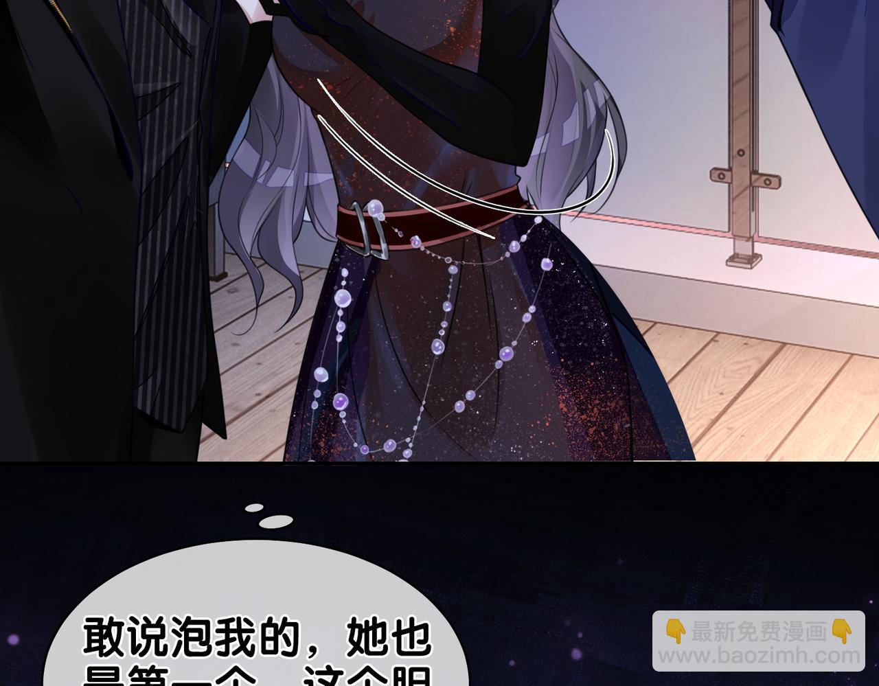 第2话 钓系vs冰山(1/3)-第2话