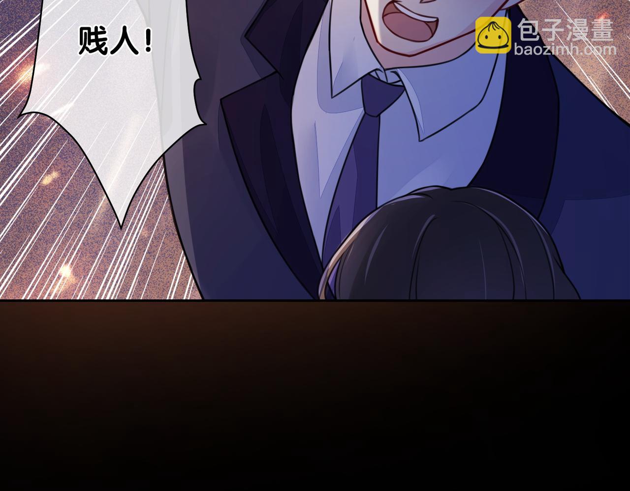 第2话 钓系vs冰山(1/3)-第2话