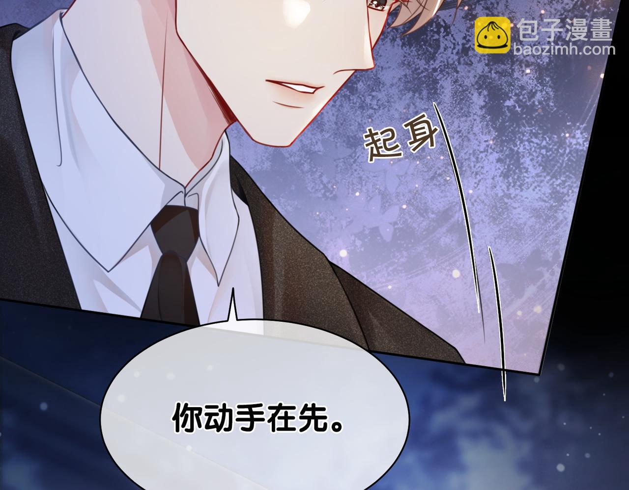 第2话 钓系vs冰山(1/3)-第2话