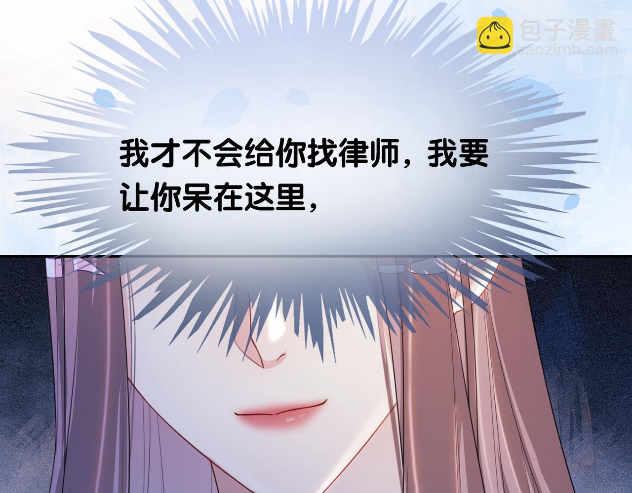 第22话 正面开撕！(1/3)-第22话