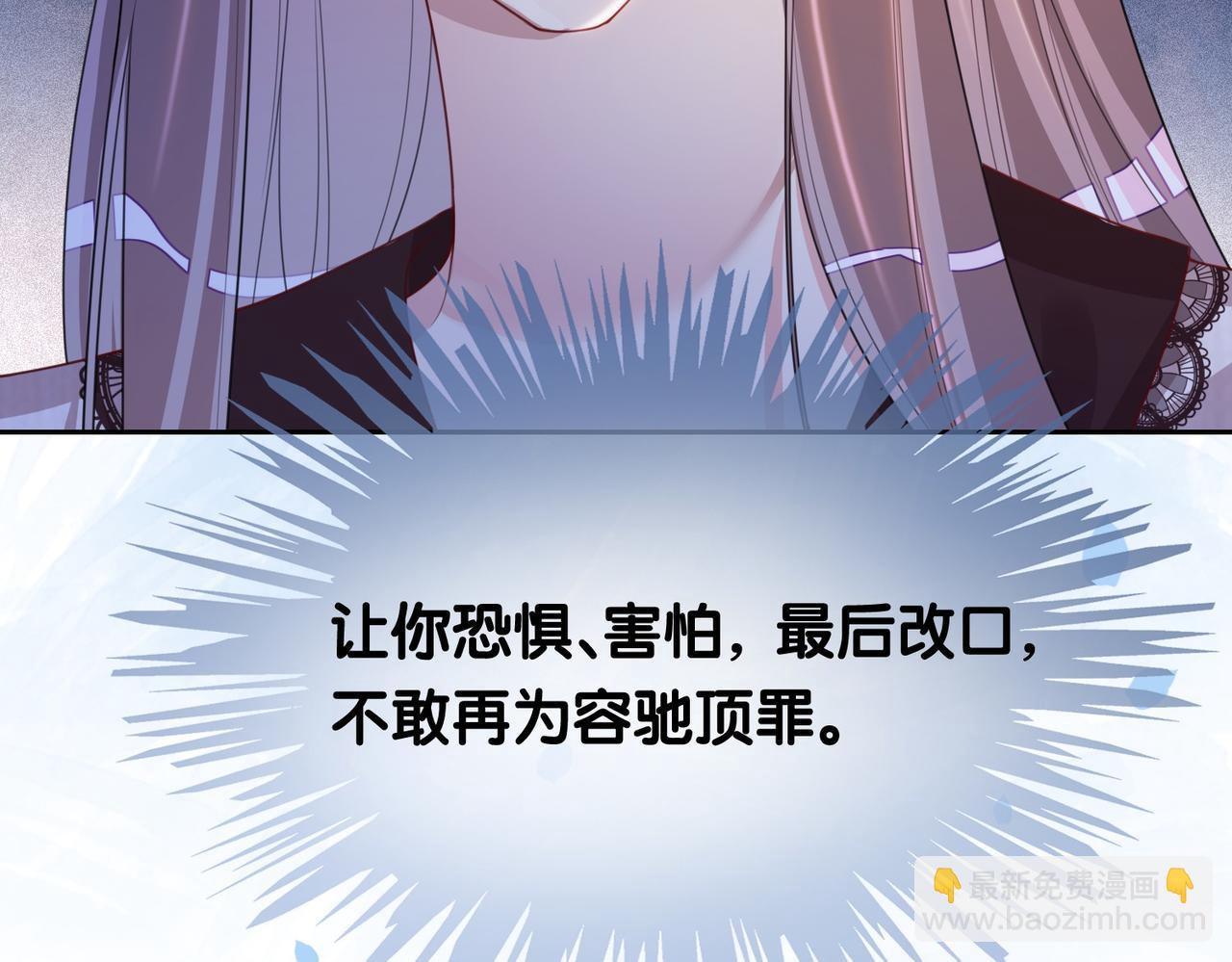 第22话 正面开撕！(1/3)-第22话