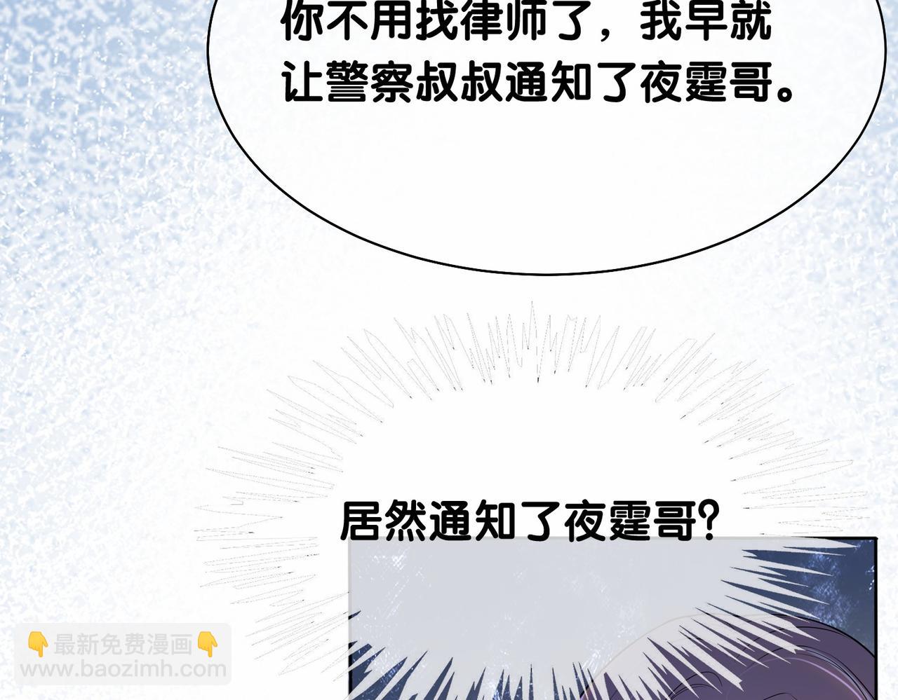 第22话 正面开撕！(1/3)-第22话