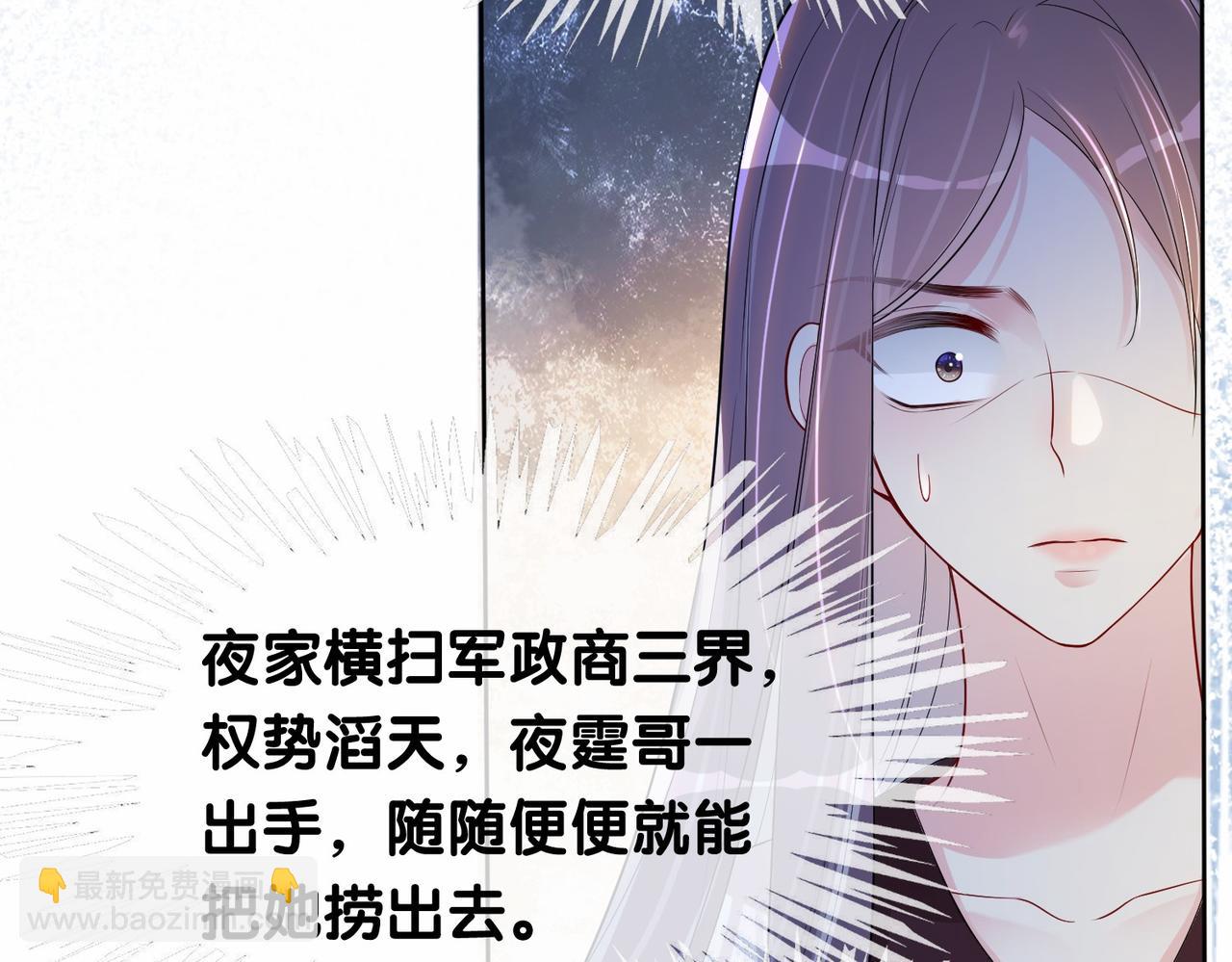 第22话 正面开撕！(1/3)-第22话