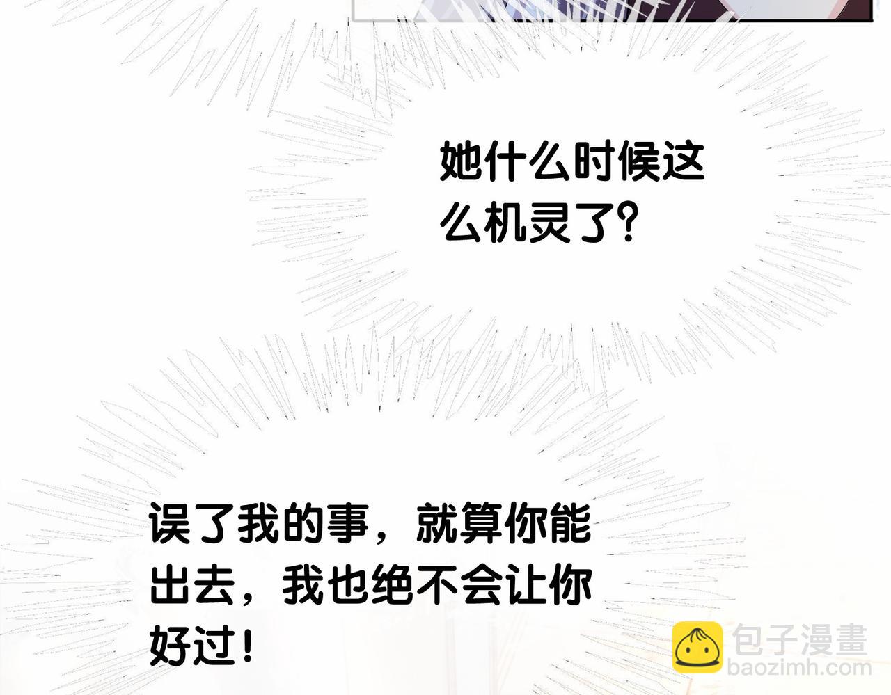 第22话 正面开撕！(1/3)-第22话