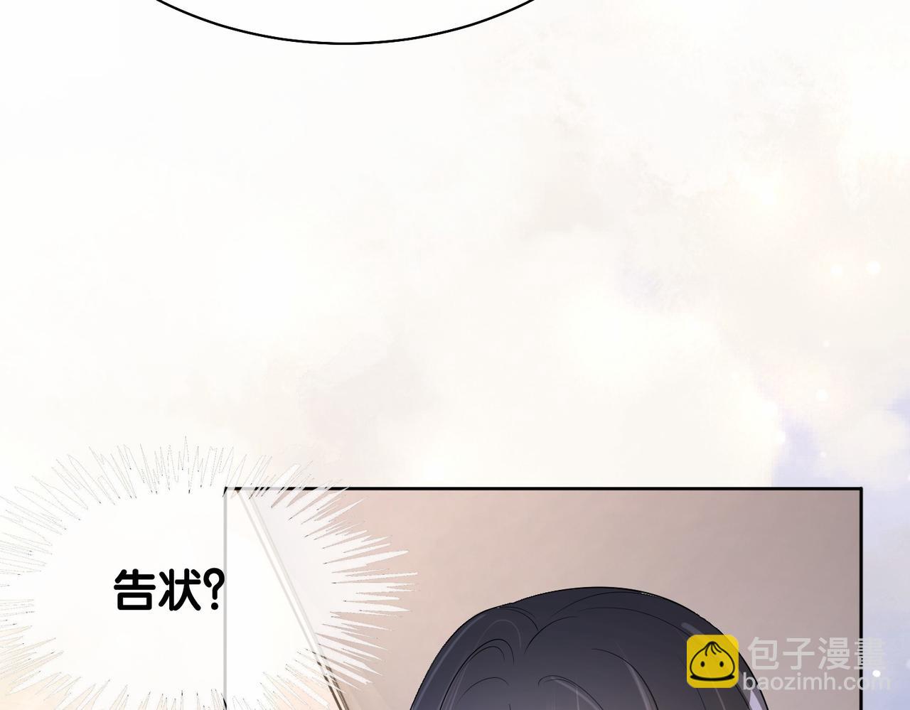 第22话 正面开撕！(1/3)-第22话