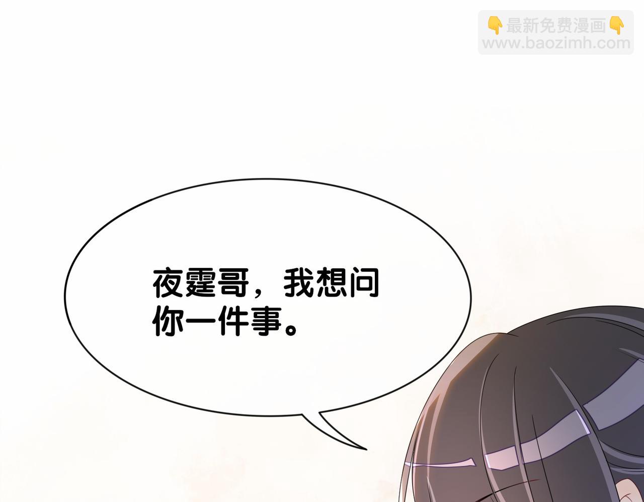 第22话 正面开撕！(1/3)-第22话